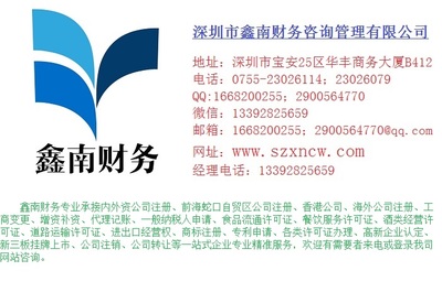 如何撰寫投資公司的經(jīng)營范圍 以‘投資興辦實(shí)業(yè)’為核心展開