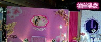 格蘭禮儀婚慶策劃中心 您的專(zhuān)屬婚禮顧問(wèn)，締造完美儀式體驗(yàn)